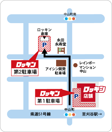 ロッキン刈谷店駐車場のご案内