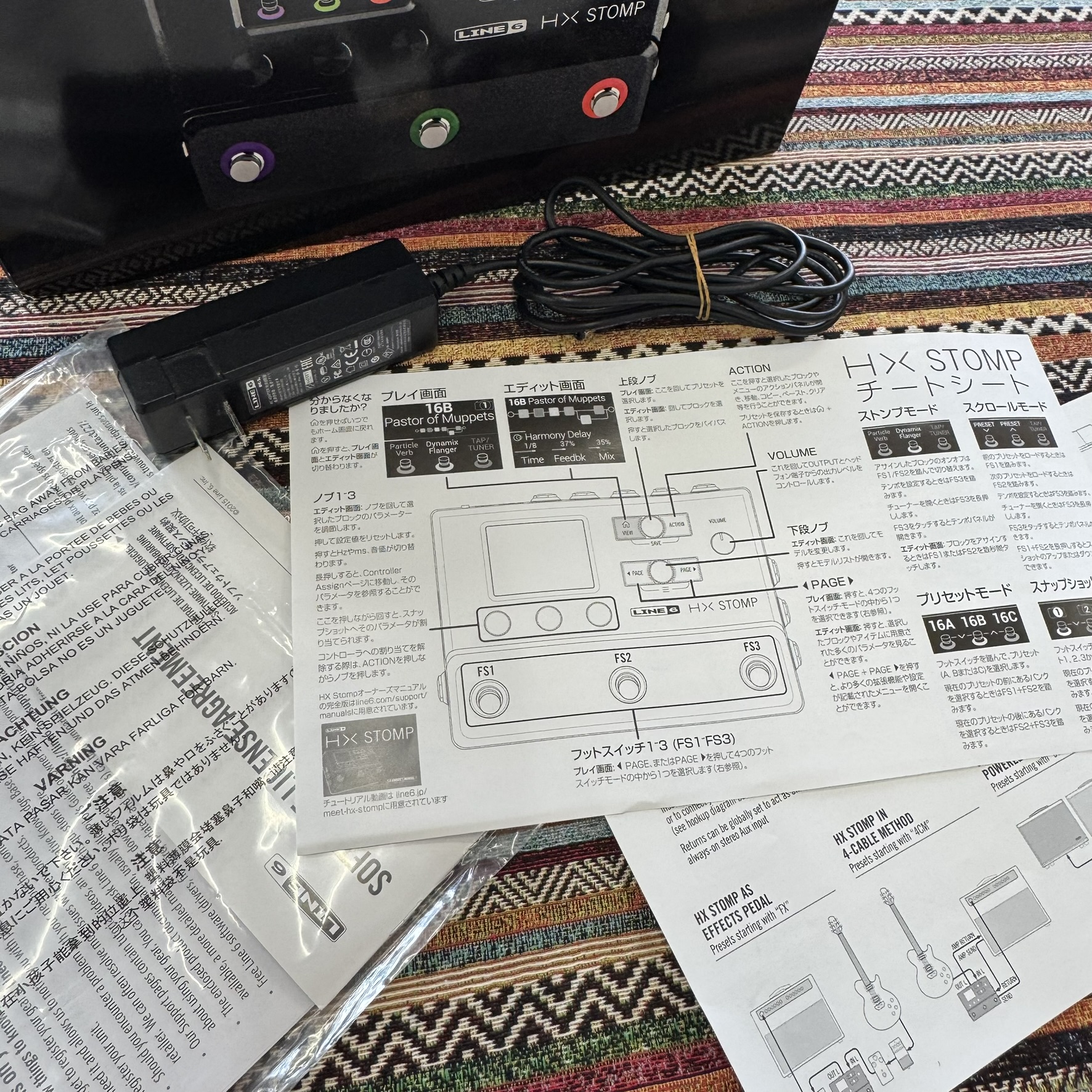 HX STOMP Line6 ギター用エフェクター マルチエフェクター 商品詳細
