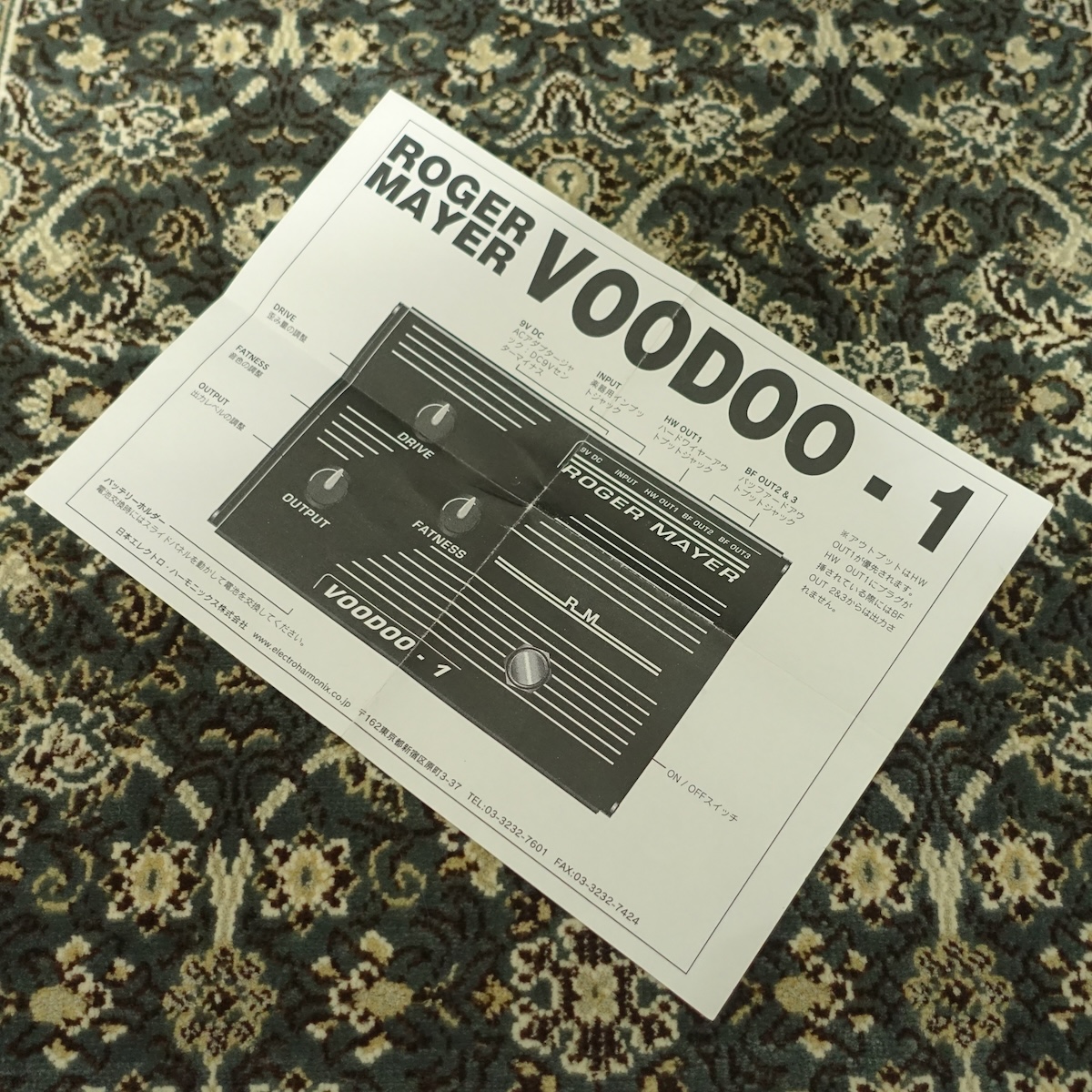 VOODOO-1 Roger Mayer ギター用エフェクター ディストーション 商品