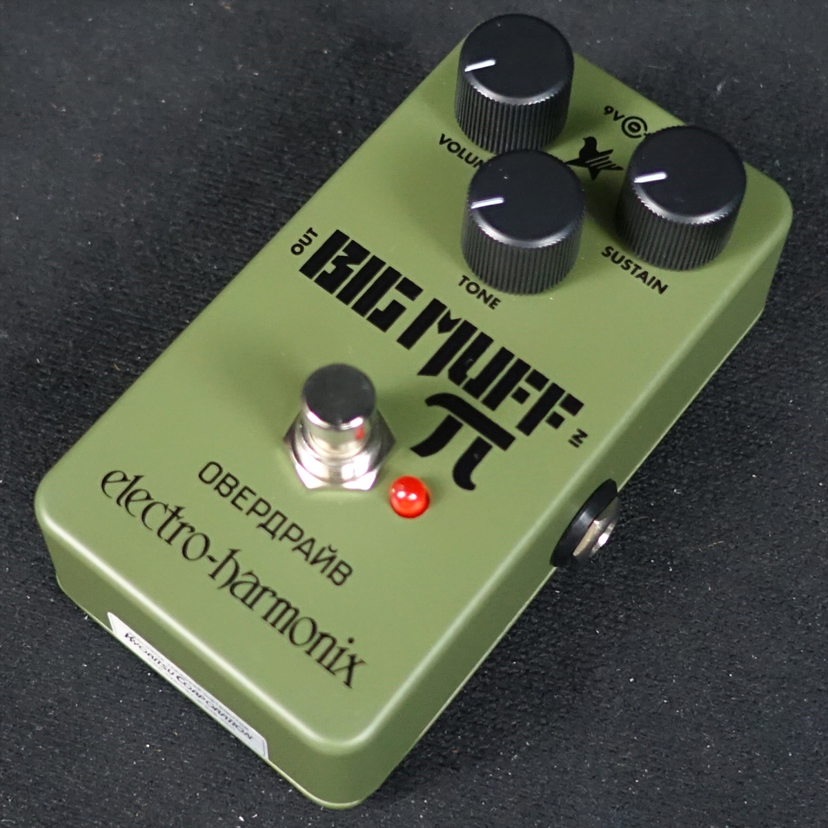 Green Russian Big Muff Electro-Harmonix ギター用エフェクター