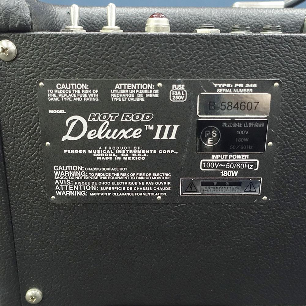 Hot Rod Deluxe III Fender USA ギター用アンプ/アンプシミュレーター