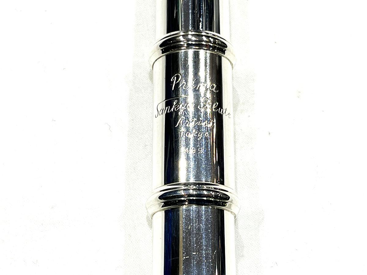Artist CC 調整済み Sankyo フルート/ピッコロ フルート 商品詳細