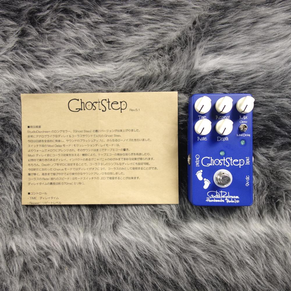 Ghost Step Studio Daydream ギター用エフェクター コーラス 商品詳細