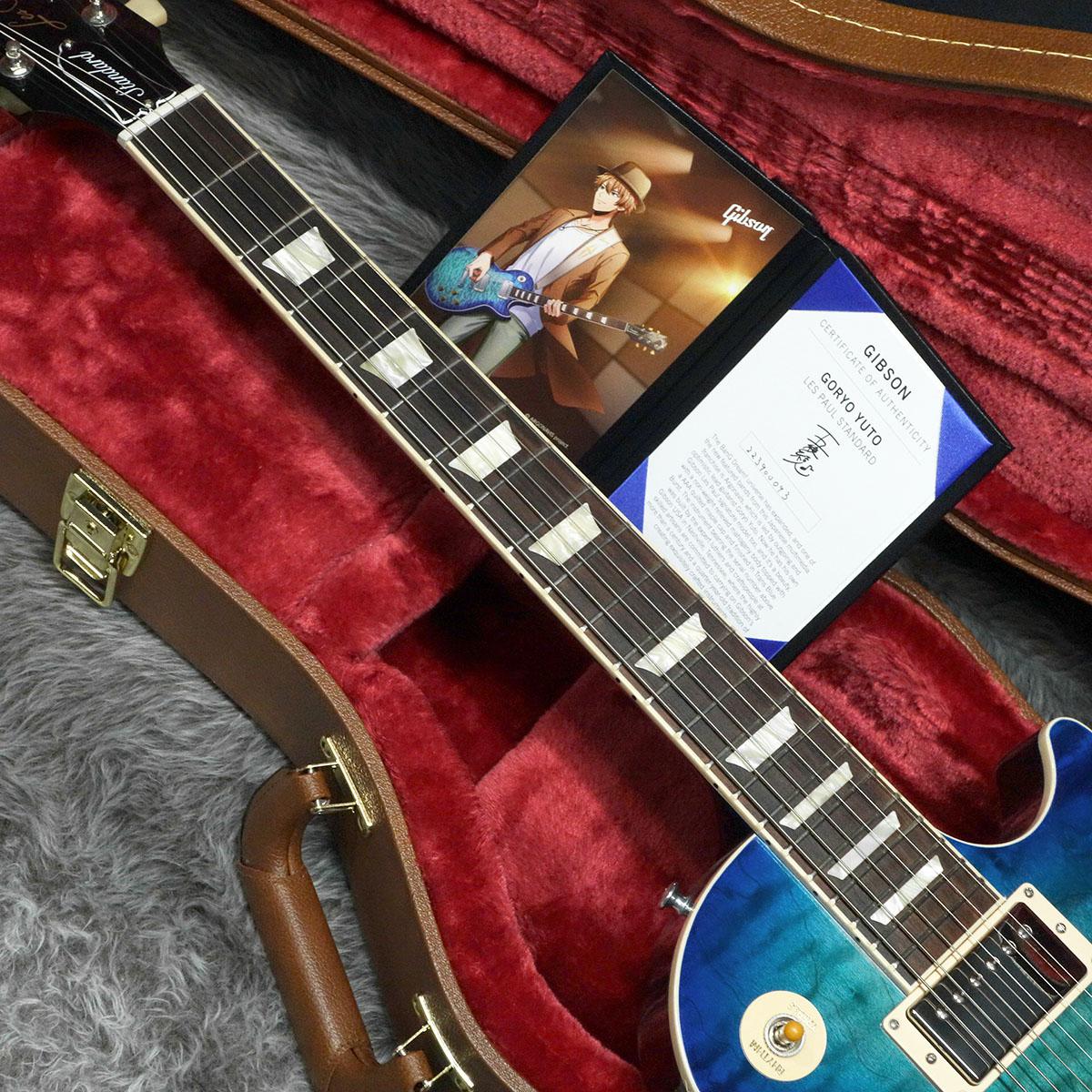 Goryo Yuto Les Paul Standard Trans Blue Burst Gibson