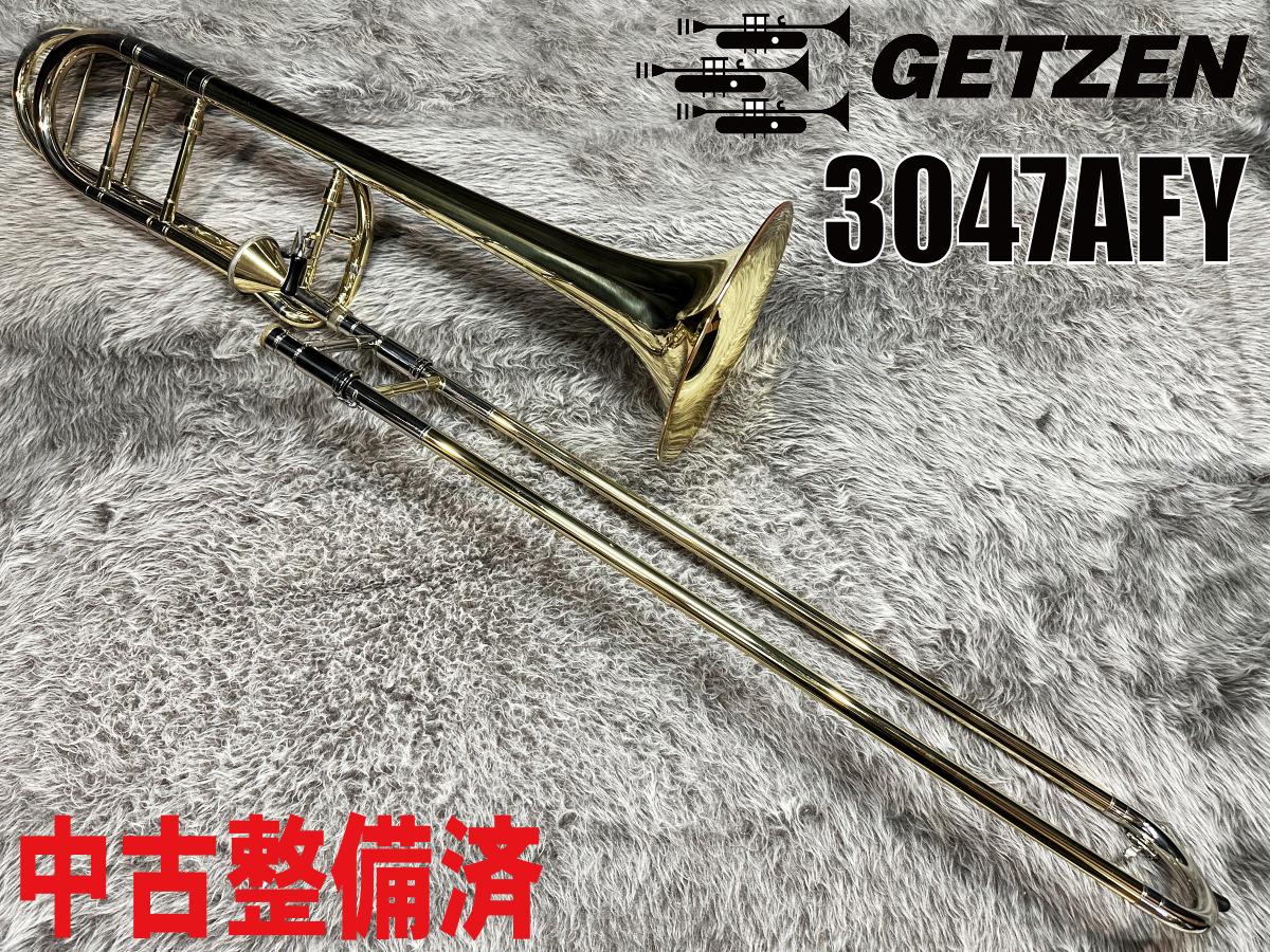 3047AFY【中古整備済】 GETZEN〈ゲッツェン〉 トロンボーン テナーバス