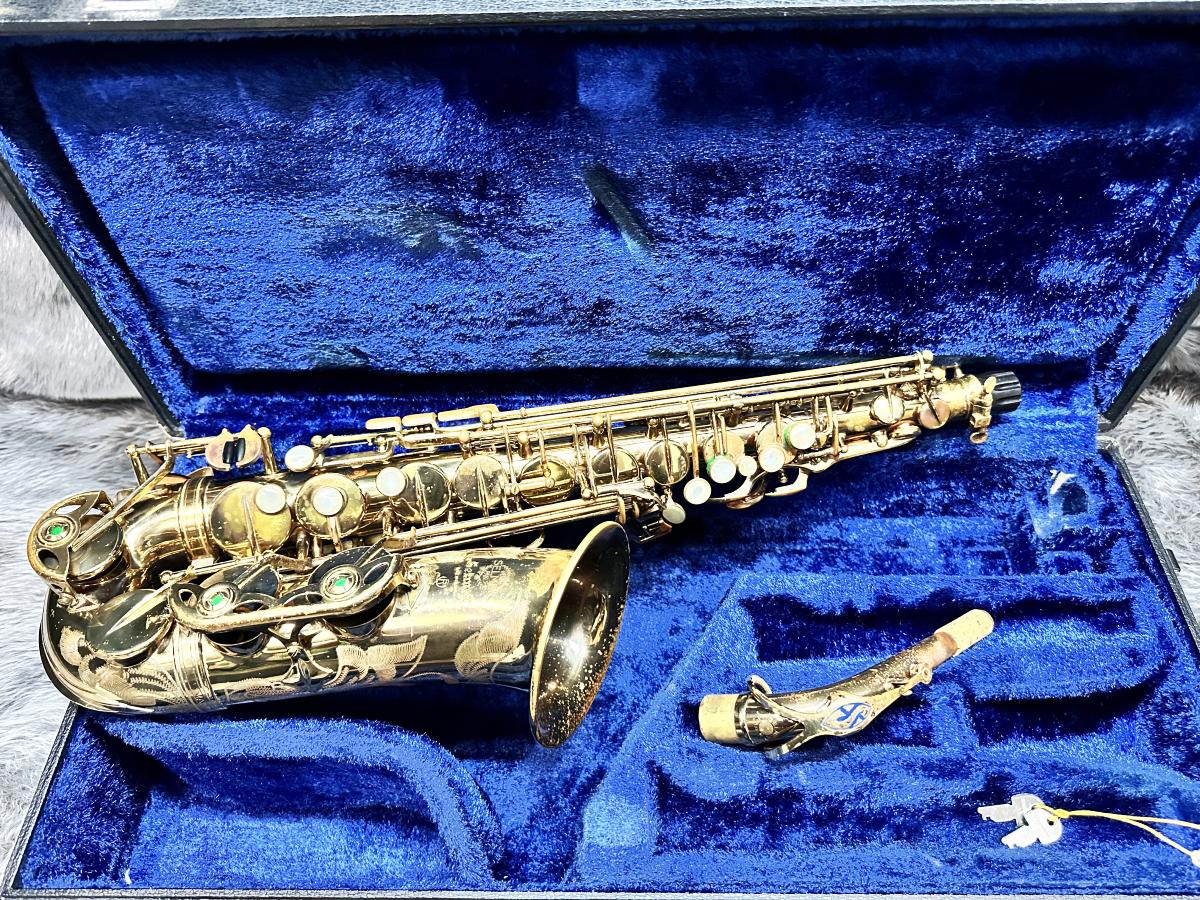 Mark VI AS 1973年製【中古整備済】 H. Selmer サックス／サクソフォン