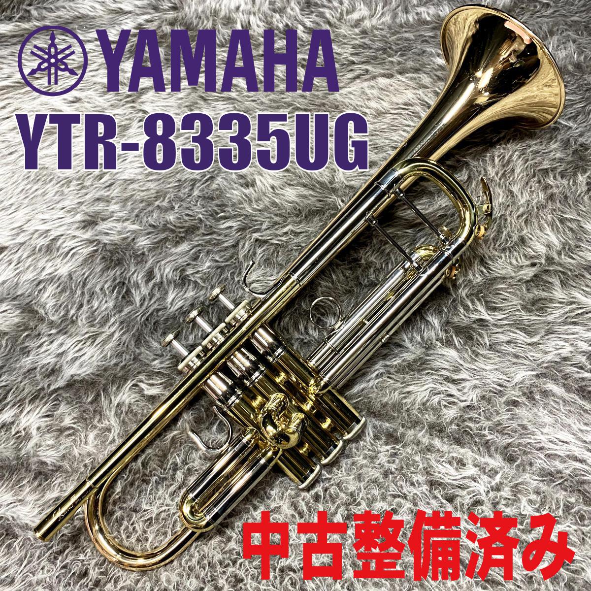 YTR-8335UG XenoII YAMAHA トランペット トランペット（Bフラット