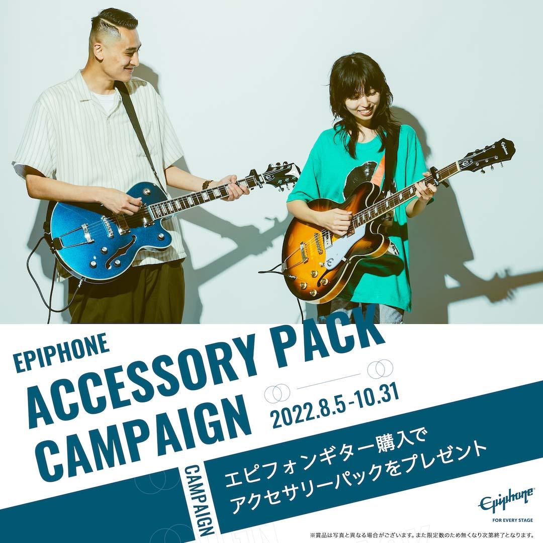 AJ-220S Vintage Sunburst Epiphone アコースティックギター フラット