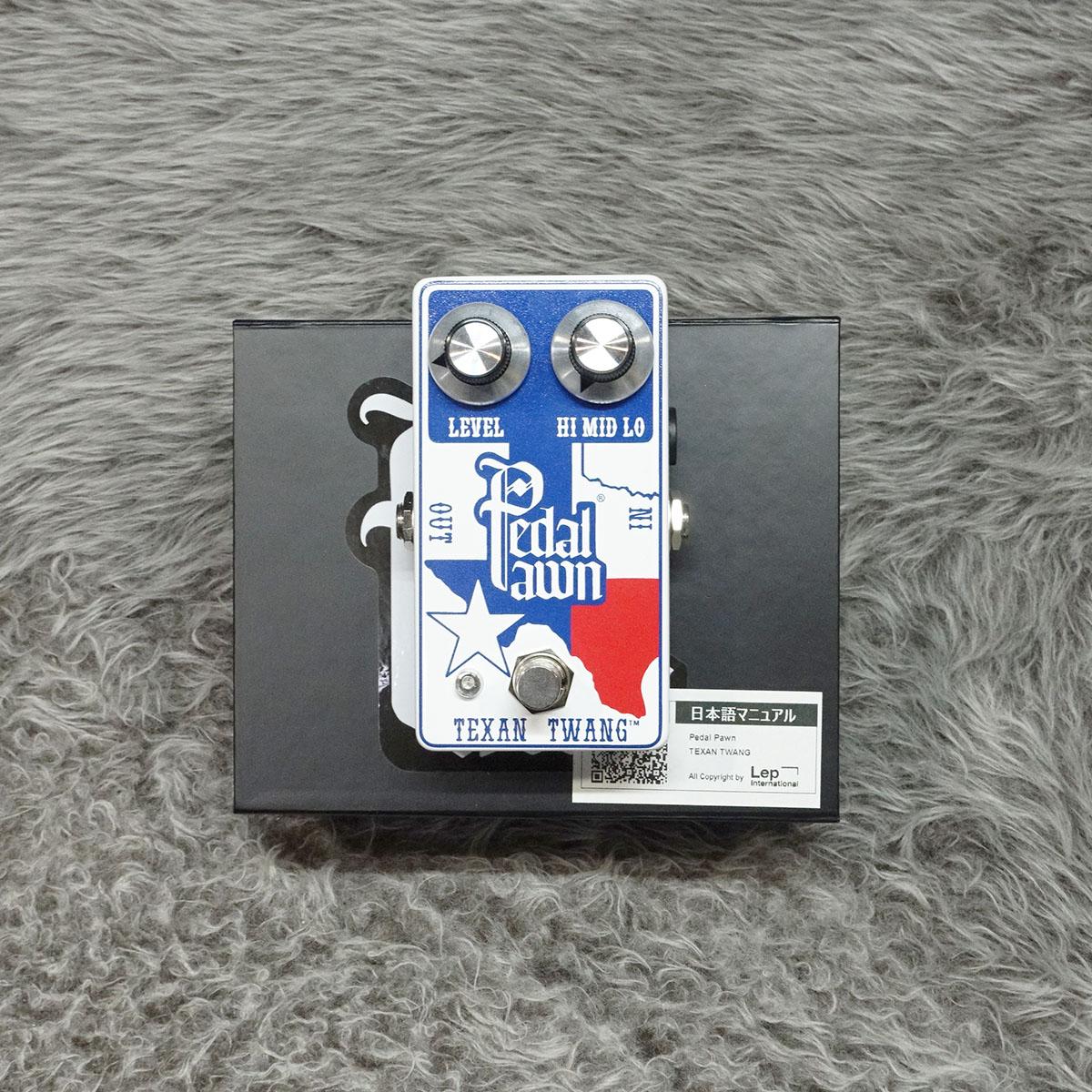 TEXAN TWANG Pedal Pawn ギター用エフェクター オーバードライブ 商品