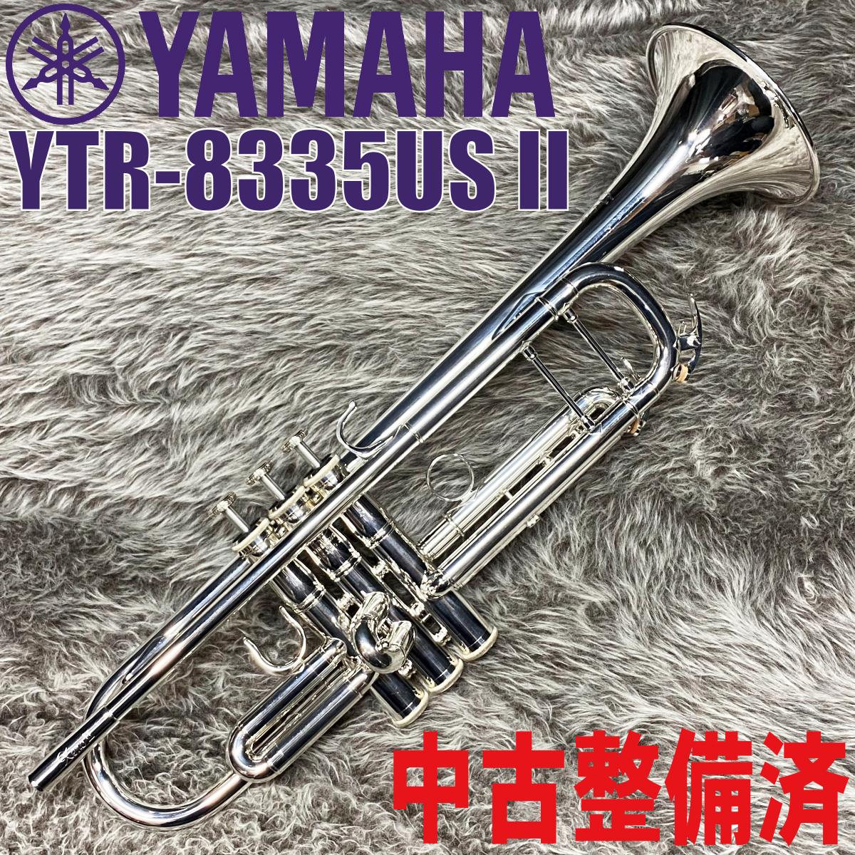 YTR-8335US II [ Xeno II ]【中古整備済】 YAMAHA トランペット