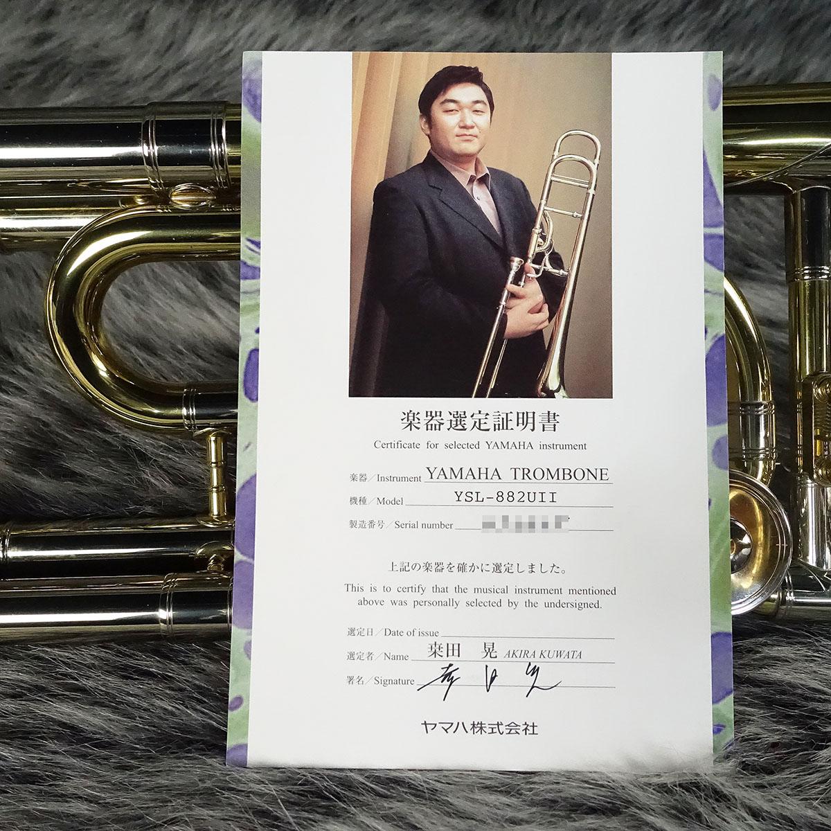 YSL-882UII【桒田晃氏 選定品】 YAMAHA トロンボーン テナーバス