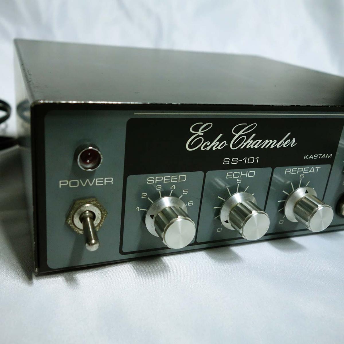 SS-101 Echo Chamber【ジャンク扱い】 KASTAM ELECTRONICS ボーカル