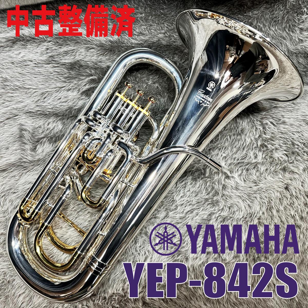 YEP-842S【中古整備済】 YAMAHA サイレント/その他管楽器 金管楽器