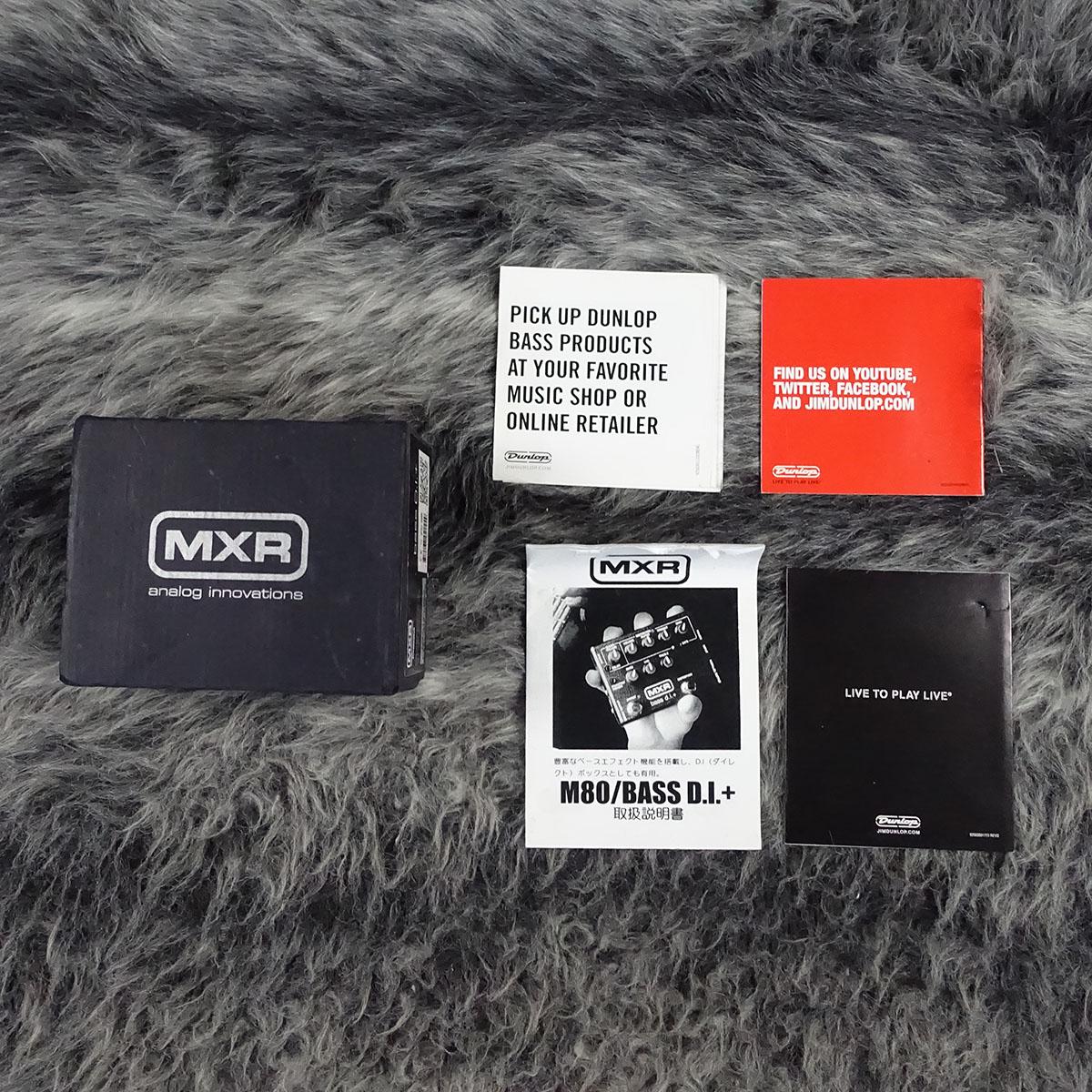 【動作チェック済】MXR bass d.i.+ ベースエフェクター箱付き MXR M80M bass d.i.+ ベース エフェクター MXR® | BASS DI+ 【公式通販】