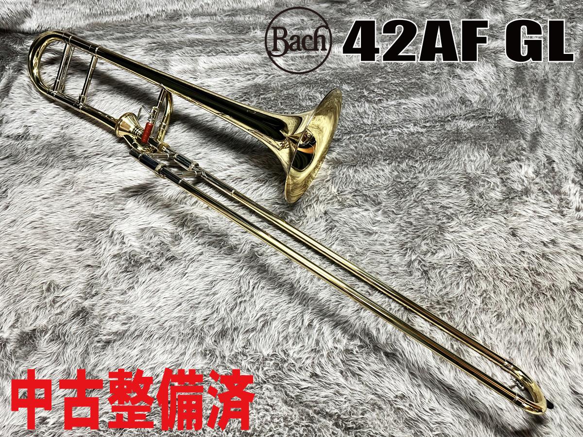 42AF GL【中古調整済】 Bach トロンボーン テナーバス・トロンボーン