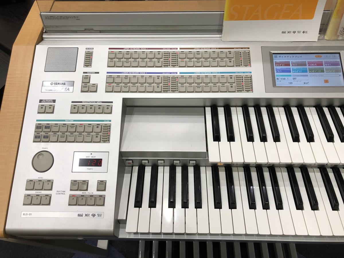 中古品 YAMAHA STAGEA ELS-01【動作確認済み】【静岡、愛知、岐阜