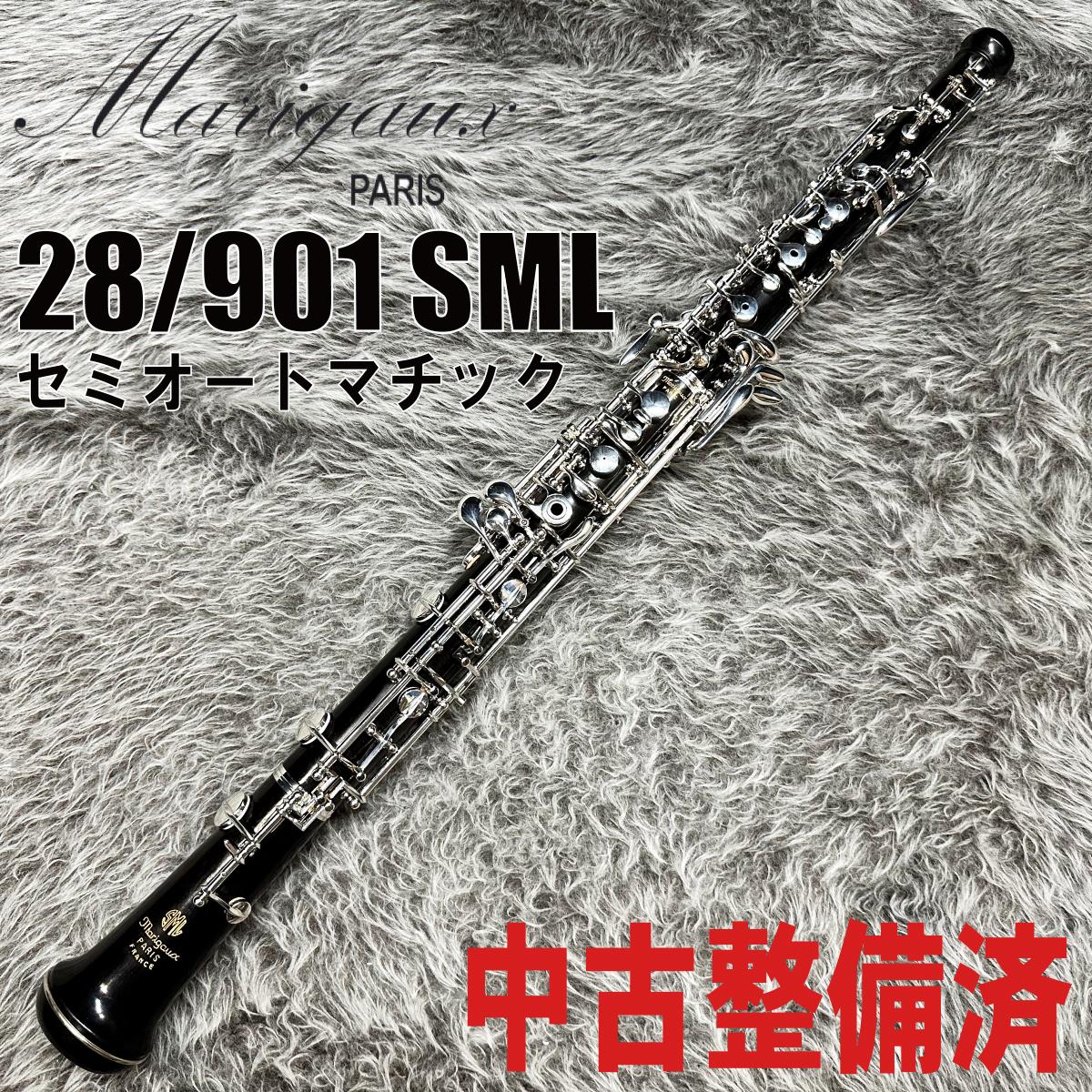 28/901 SML セミオートマチック【中古整備済】 Marigaux サイレント