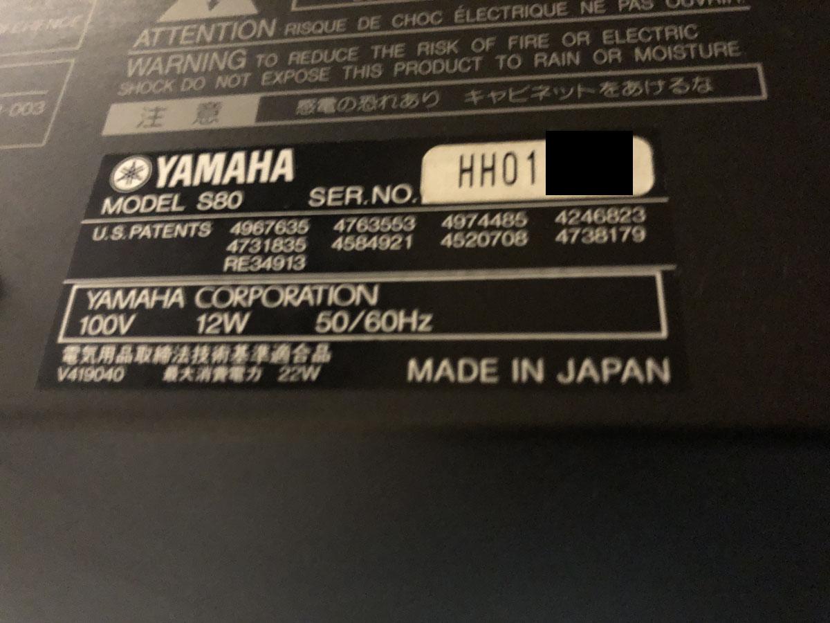 S80 88鍵シンセサイザー【動作確認済み】 YAMAHA シンセサイザー