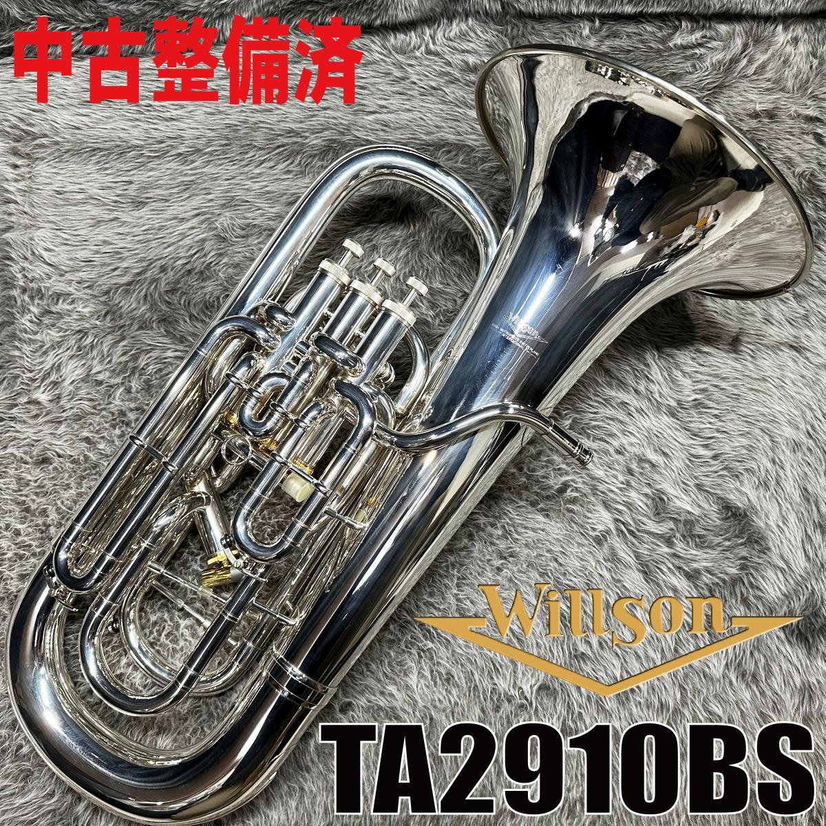 TA2910BS【中古調整済】 Willson サイレント/その他管楽器 金管楽器