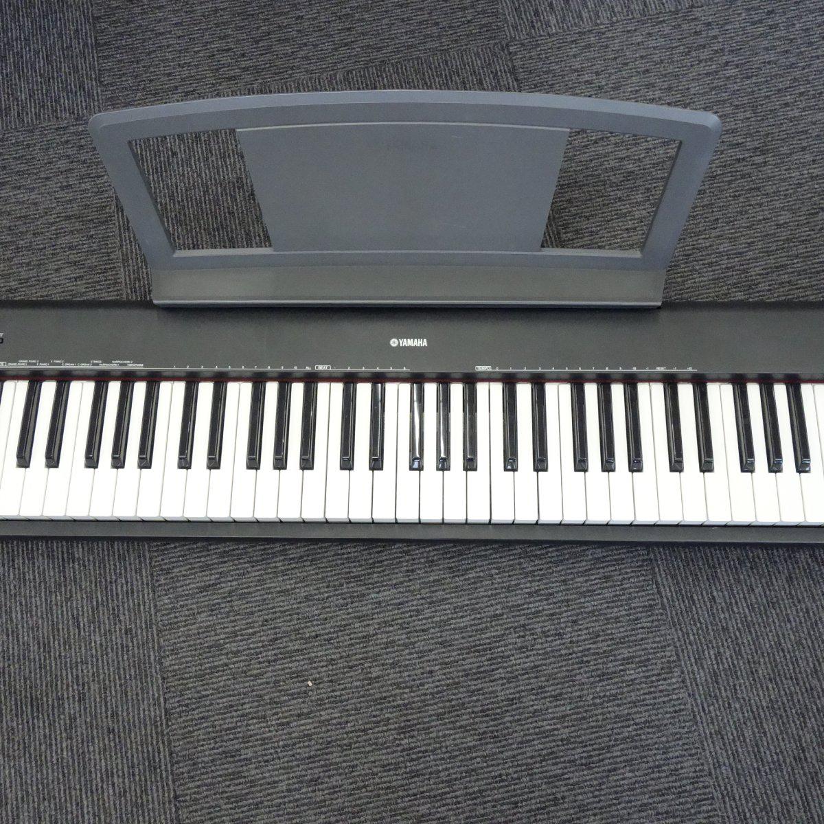 NP-30 YAMAHA デジタルピアノ（電子ピアノ） スタイリッシュタイプ