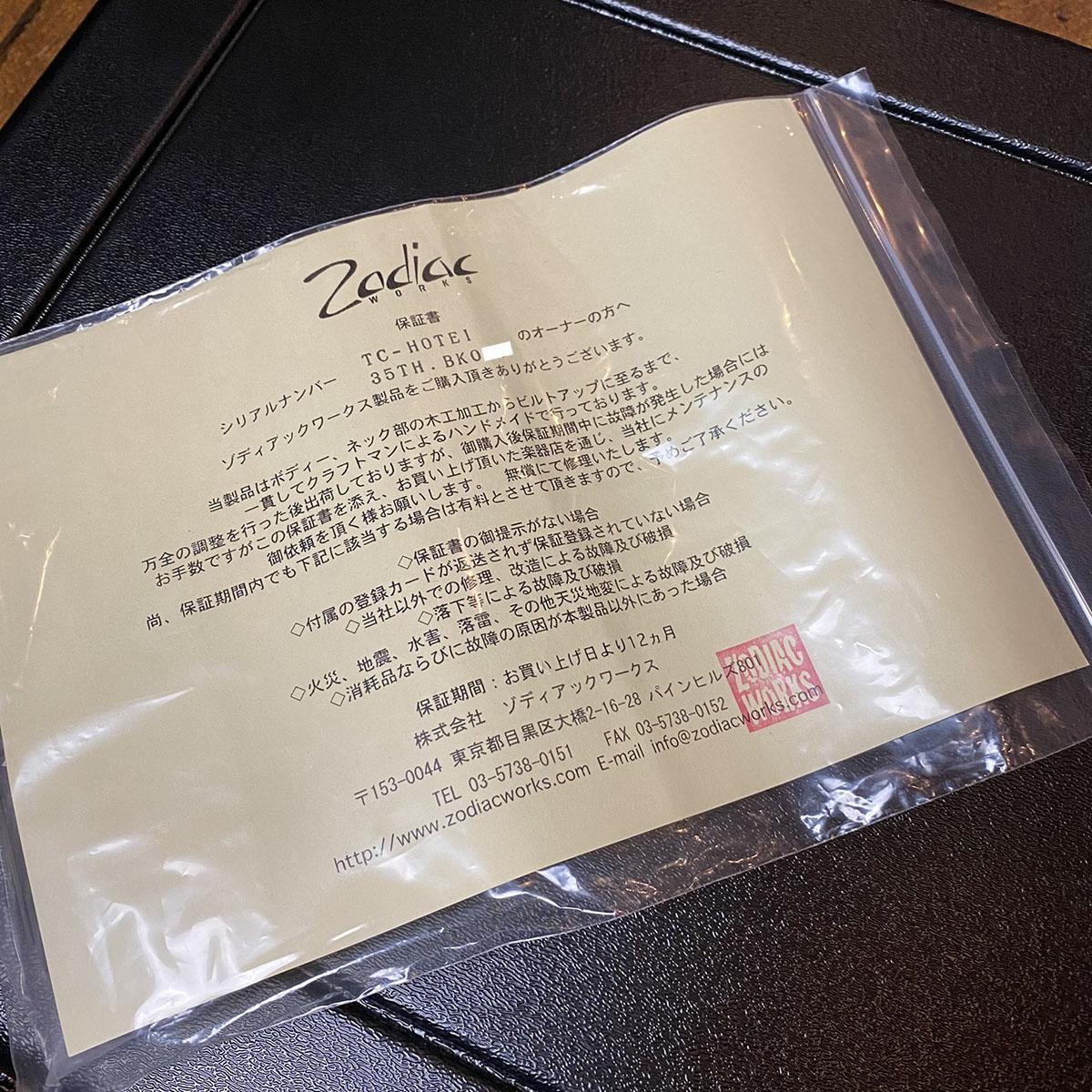 TC-HOTEI 35th Anniversary Zodiacworks エレクトリックギター