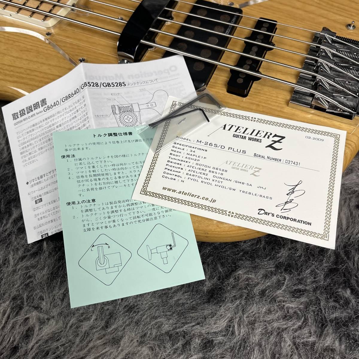 M#265 D Plus ATELIER Z エレクトリック・ベース JBタイプ 商品詳細