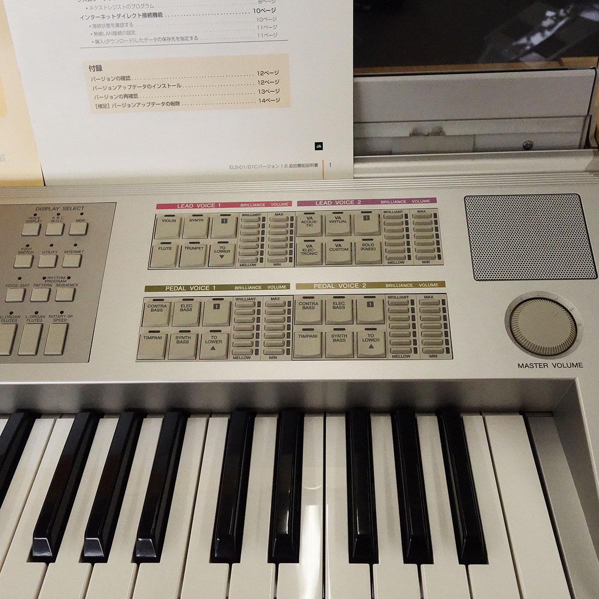 ELS-01 YAMAHA エレピ/オルガン/エレクトーン 他 エレクトーン 商品