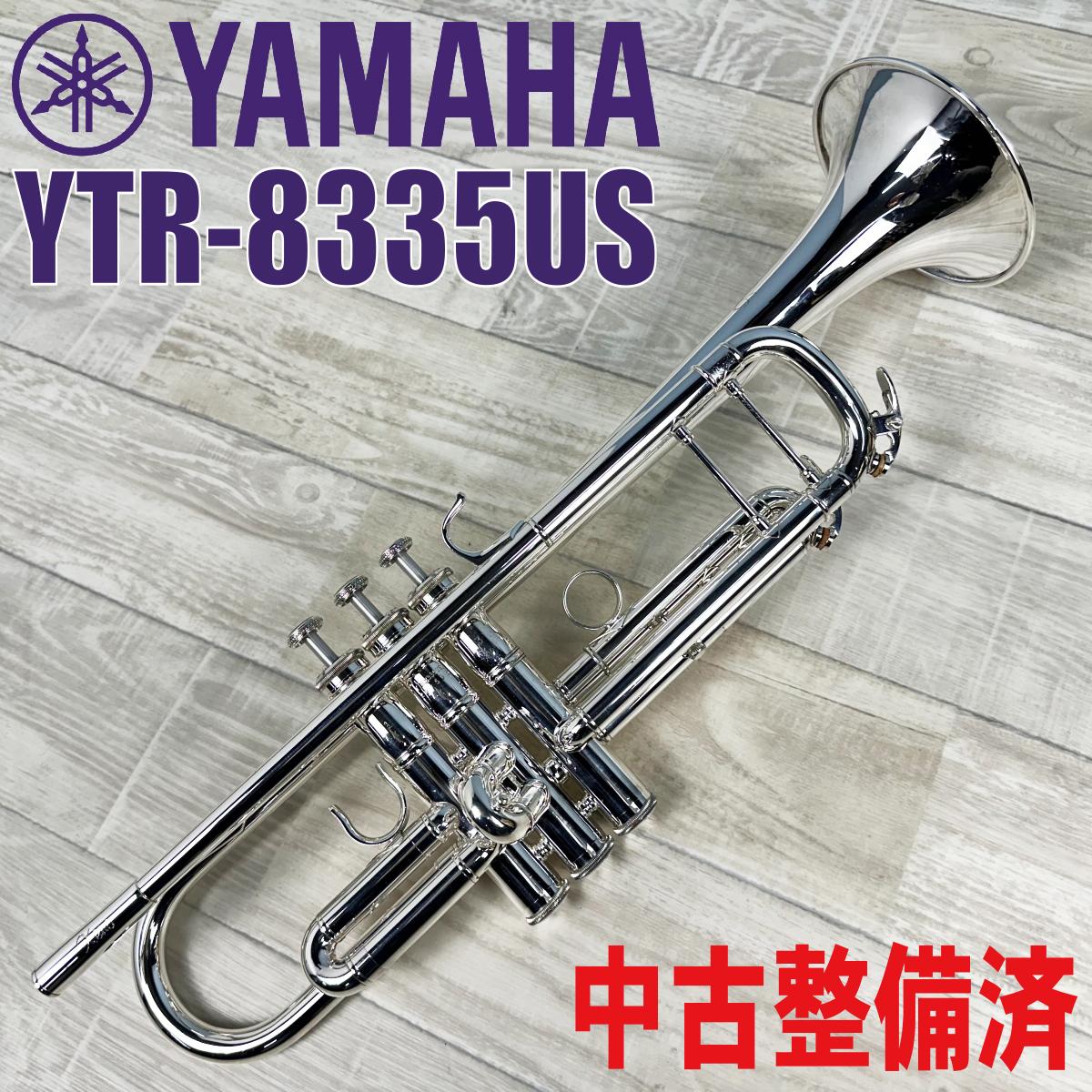 ヤマハ　中古トランペット　YTR-8335US YTR-8335US【中古調整済】 YAMAHA トランペット トランペット（B