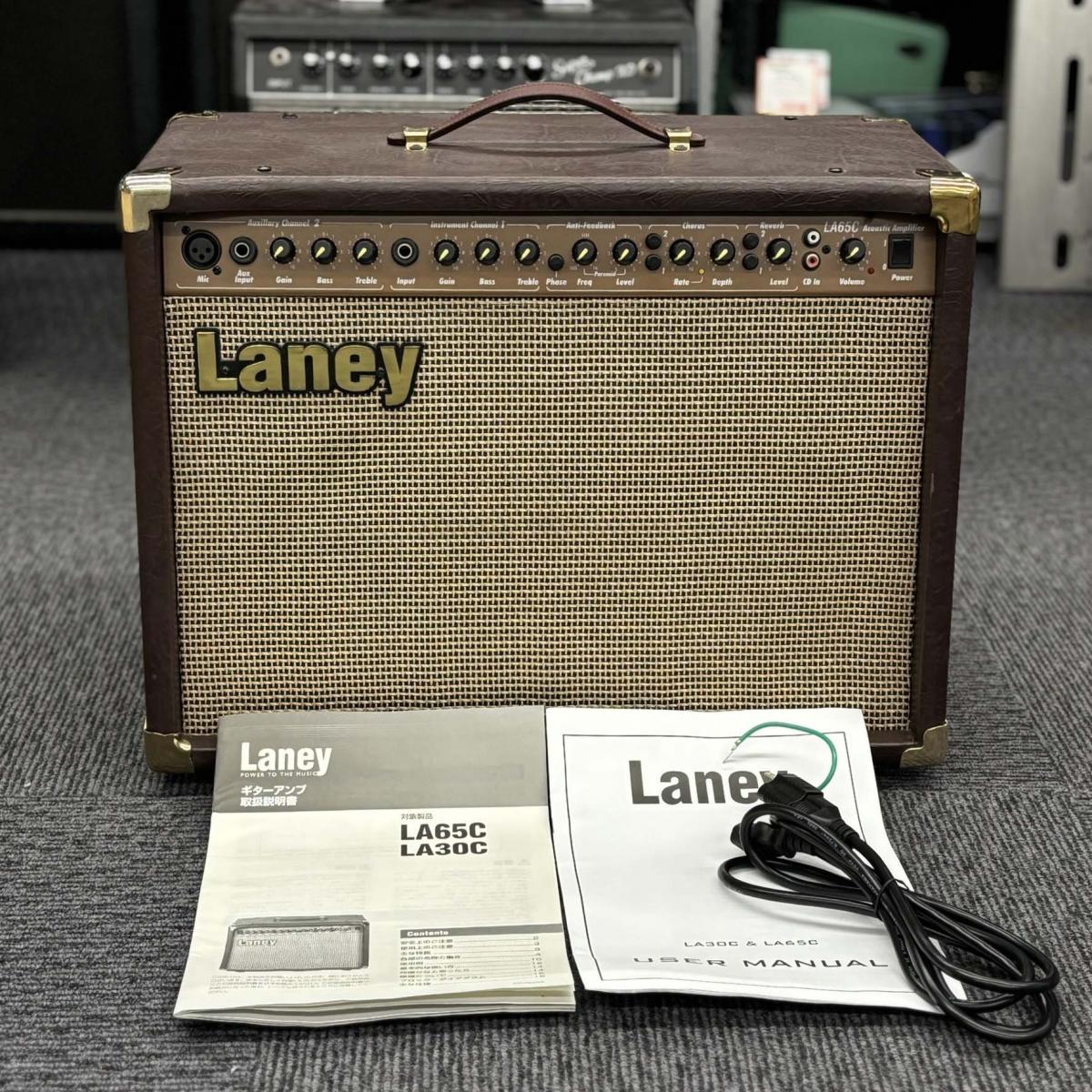 LA65C Laney アコースティック・ギター用アンプ アコースティック