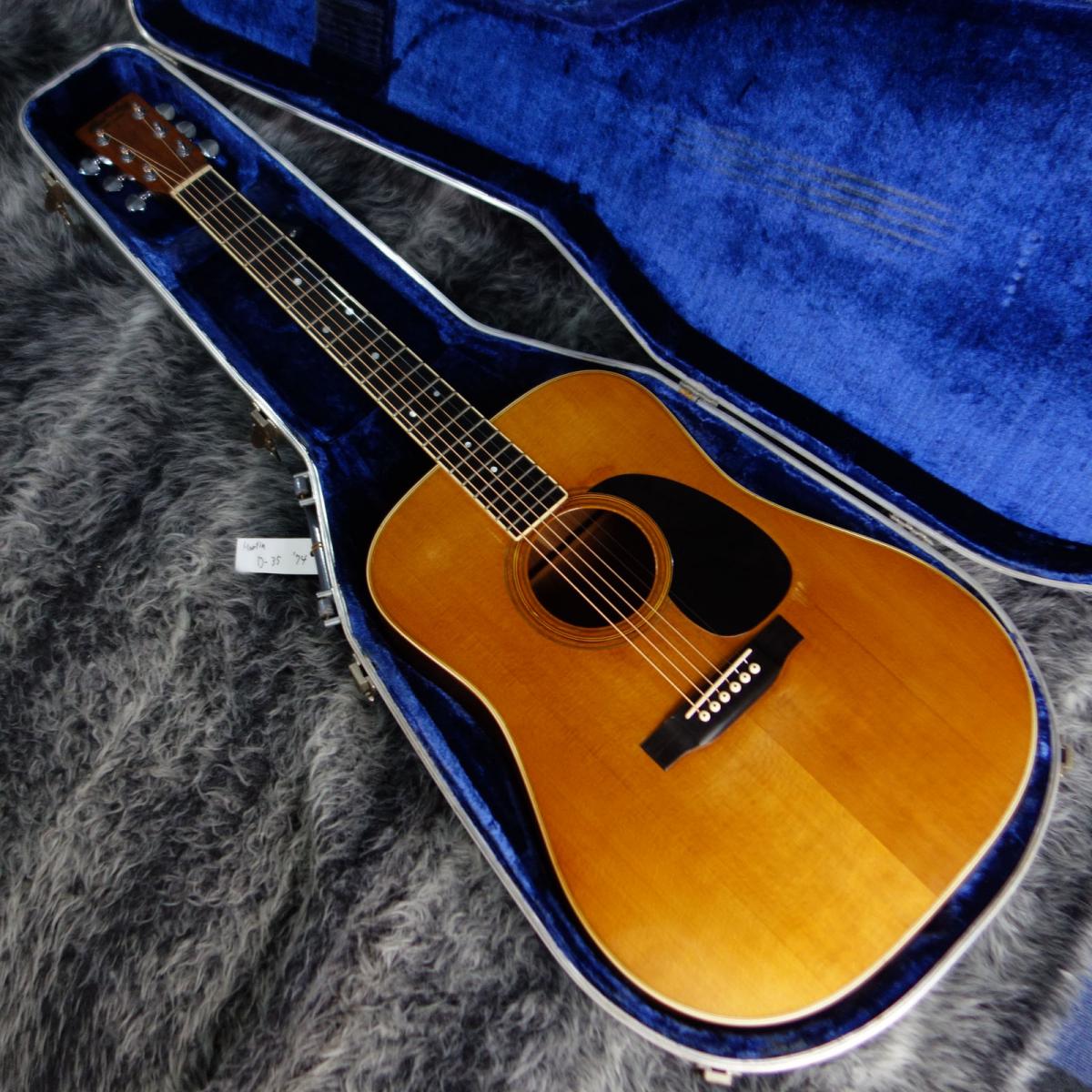 D-35 1974 Martin アコースティックギター フラットトップ 商品詳細