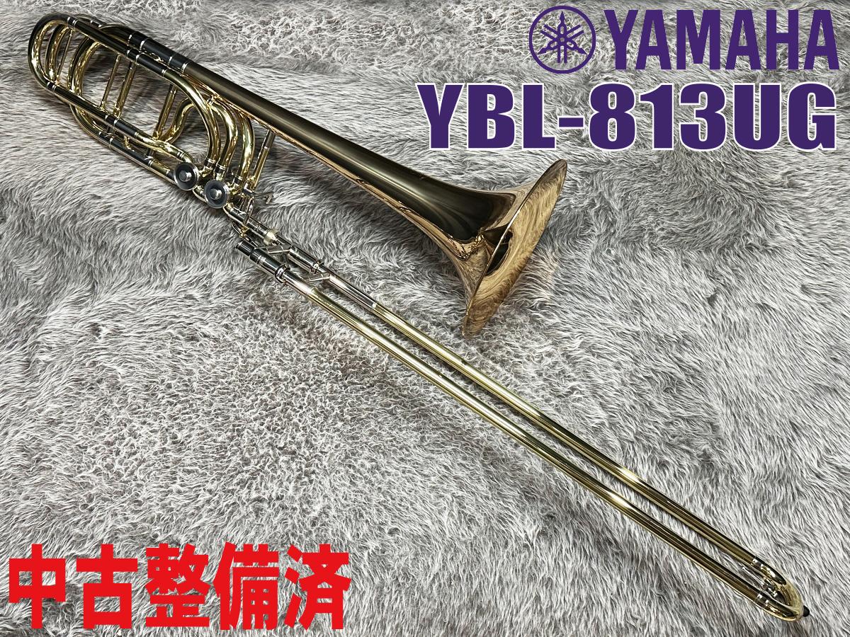 YBL-813UG Xeno【中古整備済】 YAMAHA トロンボーン バス・トロン