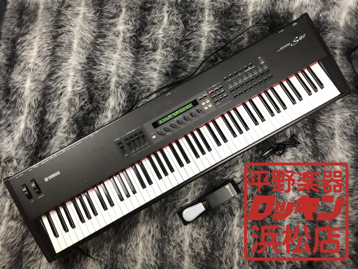 YAMAHA S80 88鍵シンセサイザー S80 88鍵シンセサイザー【動作確認済み】 YAMAHA シンセサイザー