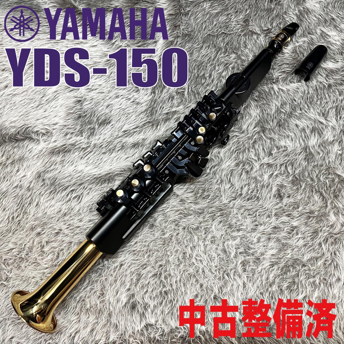 中古⭐︎ヤマハ電子サックス YDS150 YDS-150【中古整備済】 YAMAHA サックス／サクソフォン／サキソフォン