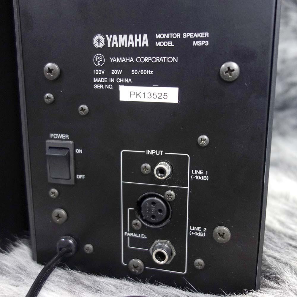 MSP3【ペア】 YAMAHA モニター・スピーカー パワードタイプ 商品詳細