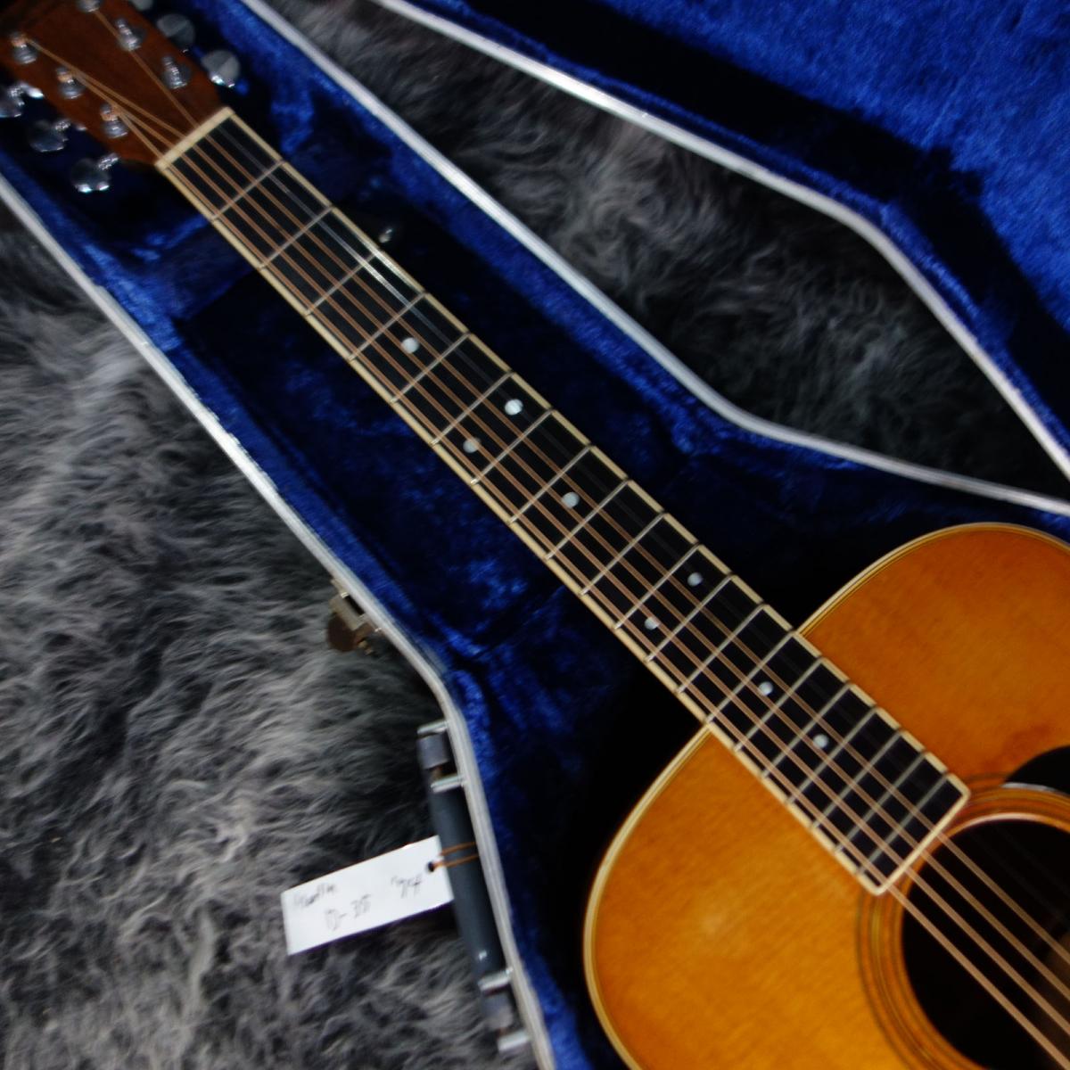 D-35 1974 Martin アコースティックギター フラットトップ 商品詳細