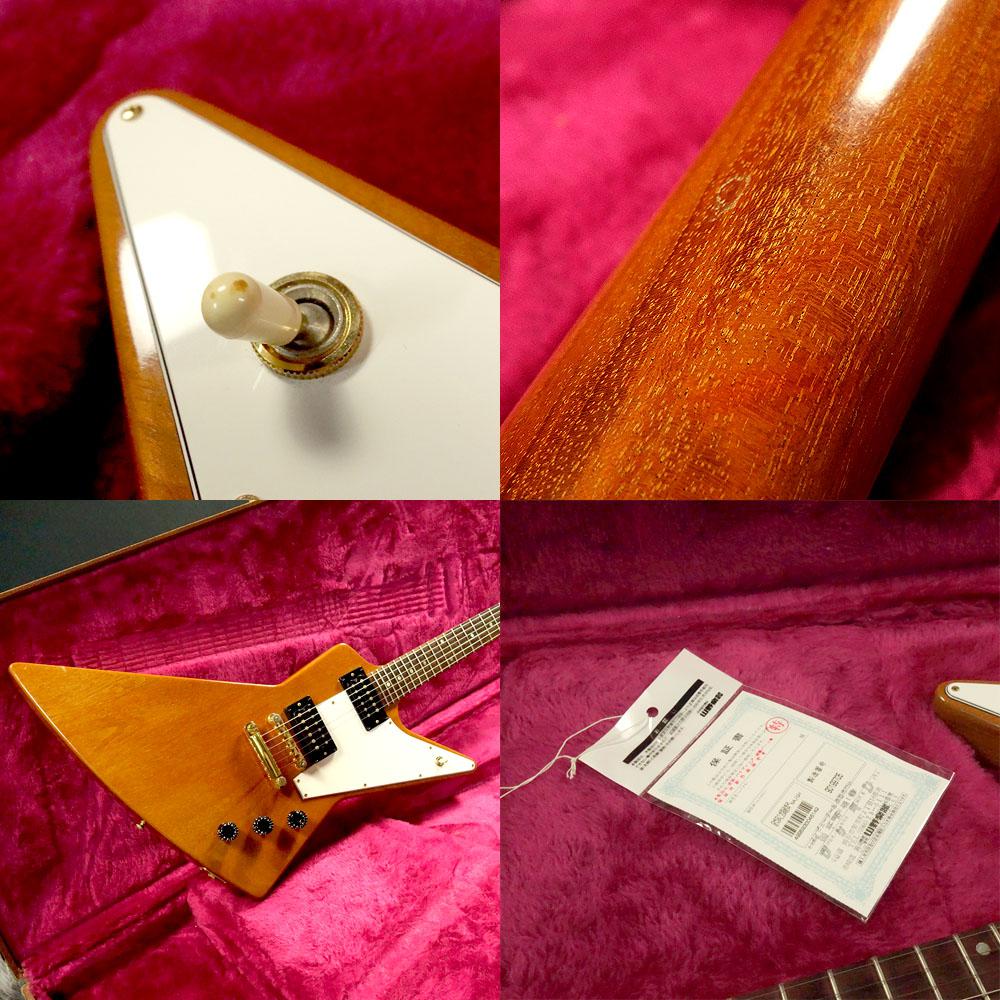 Limited Edition Explorer 76 Natural Gibson エレクトリックギター