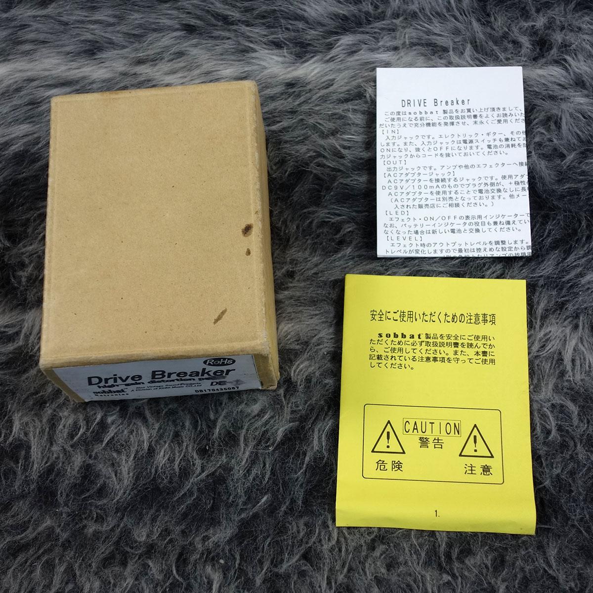 DB-1 DRIVE Breaker / Distortion Sobbat ギター用エフェクター