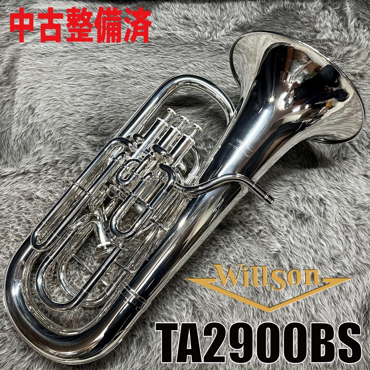 TA2900BS【中古調整済】 Willson サイレント/その他管楽器 金管楽器