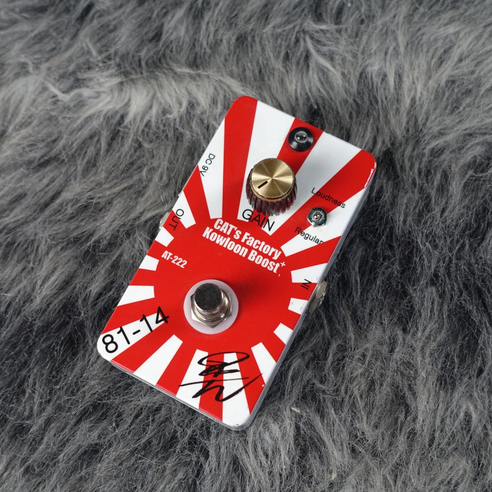 AT-222 AKIRA TAKASAKI Signature Pedal Cat's Factory ギター用