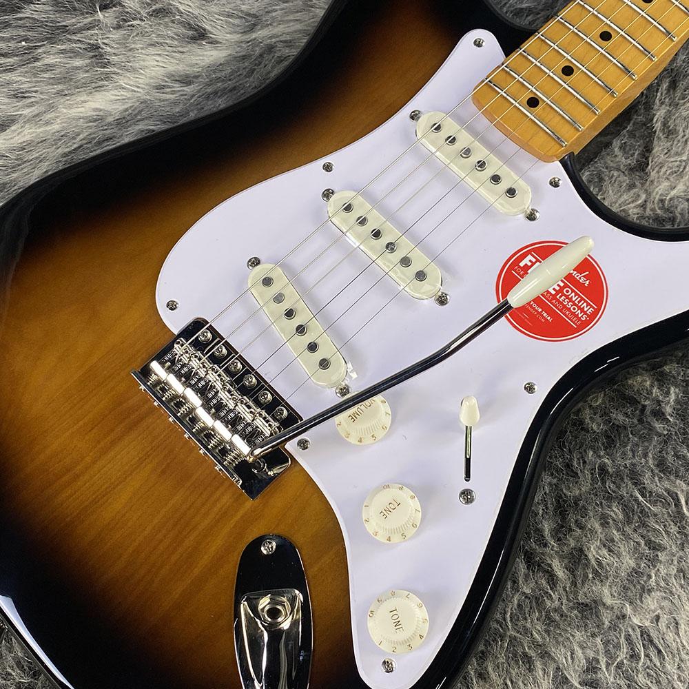 Classic Vibe '50s Stratocaster 2-Color Sunburst Squier