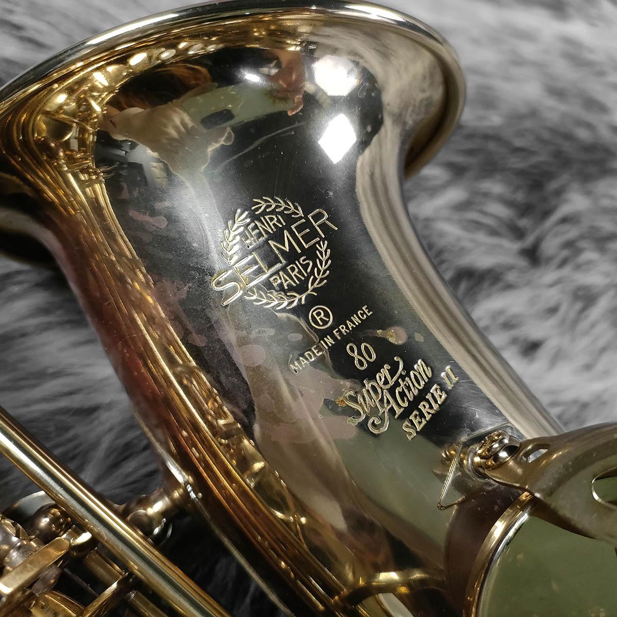 SA80II W/O Alto Saxphone H. Selmer サックス／サクソフォン