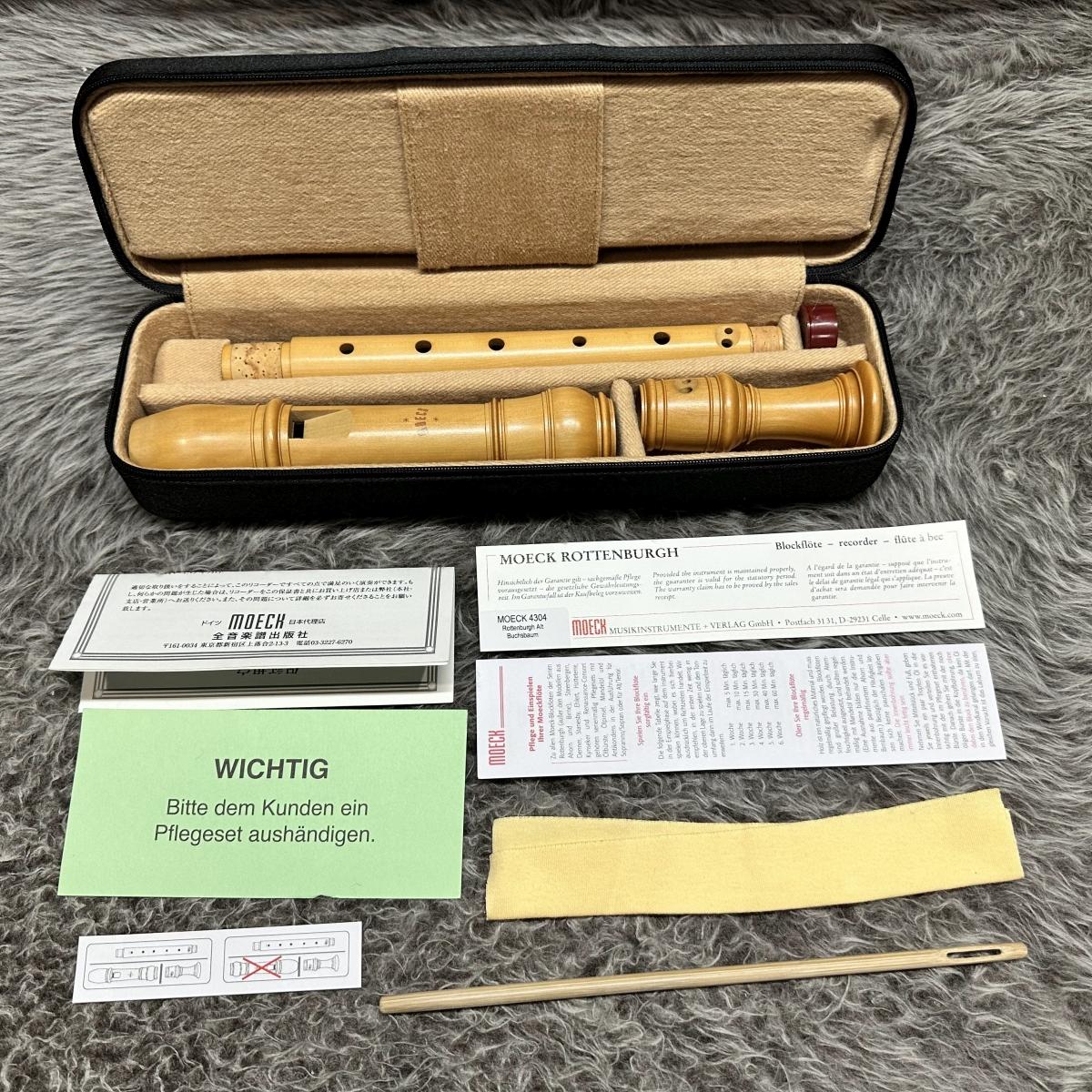 4304 ROTTENBURGH アルトリコーダー Moeck リコーダー アルト 商品詳細