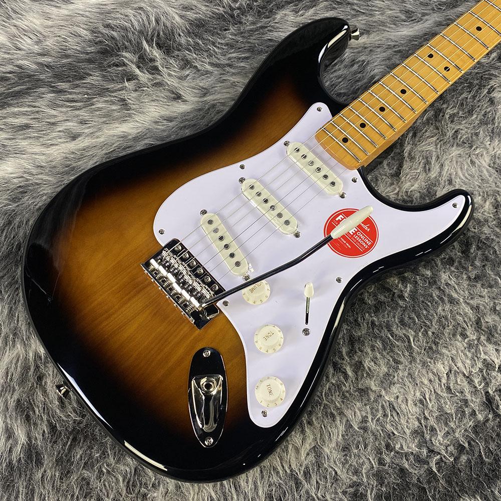 Classic Vibe '50s Stratocaster 2-Color Sunburst Squier