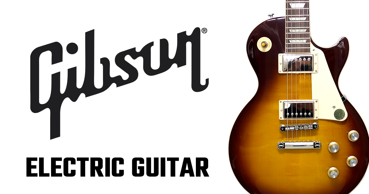 Gibson エレキギター超高額買取リスト