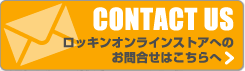 ロッキンオンラインストアへのお問合せはこちらへ