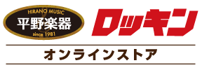 ロッキン 中部地区最大級ギター在庫数 平野楽器オンラインショップ