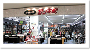 ［レア美品］BSM / RPA Major BSMmodel RPA major 【トレブルブースター】【Rare!】【金利0