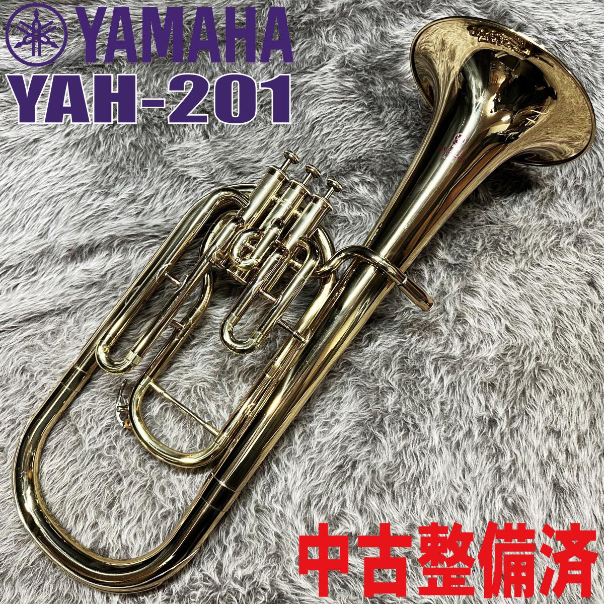 YAMAHA YAH-201 アルトホルン ハードケース付き