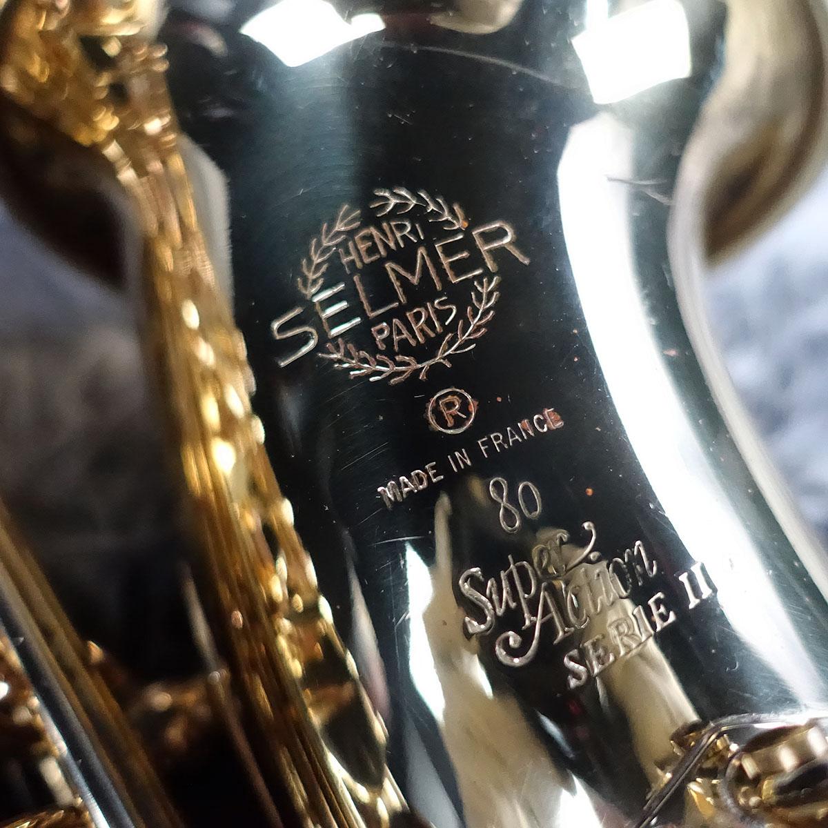 H.Selmer Super Action80 SERIE II 極上美品 H.SELMER Jubilee Super Action 80 SERIE II アルトサックス