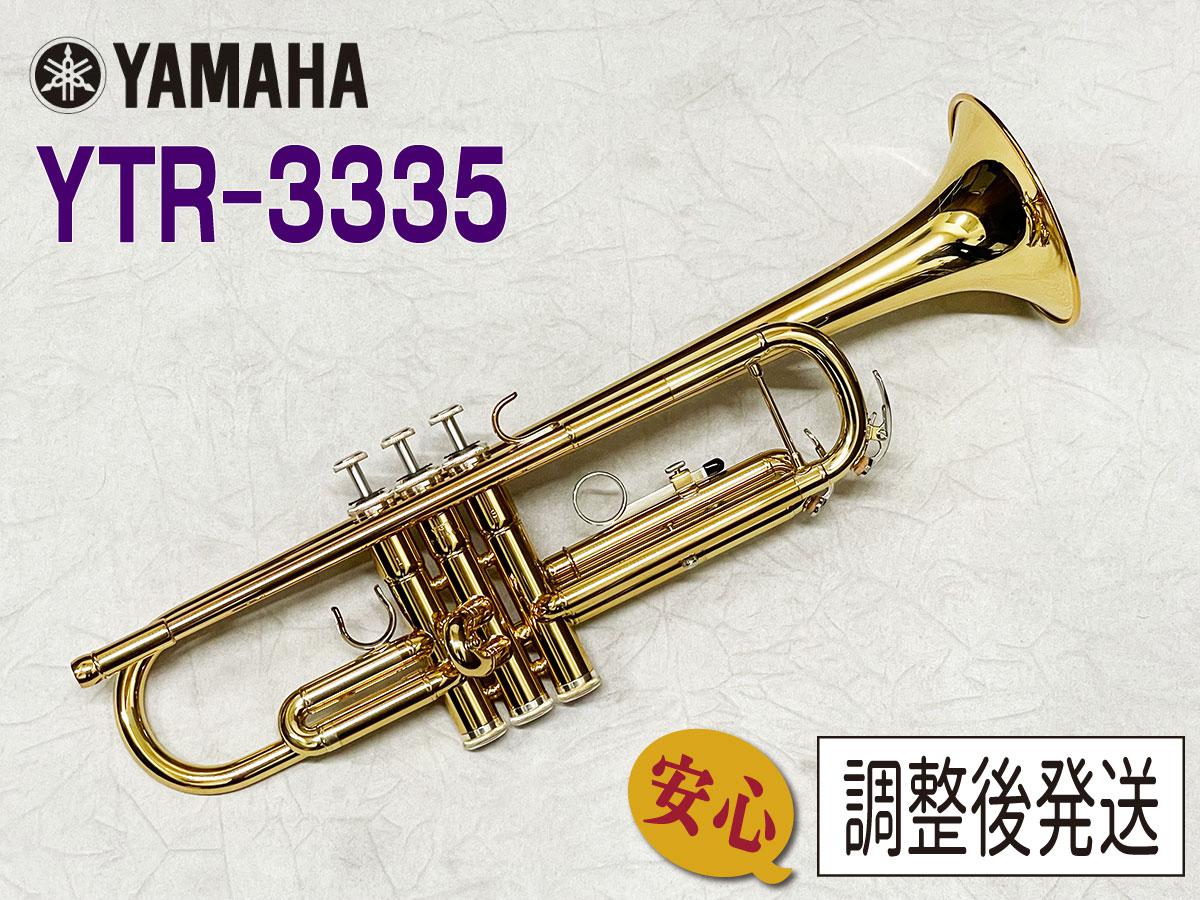 トランペット　YAMAHA　YTR3335